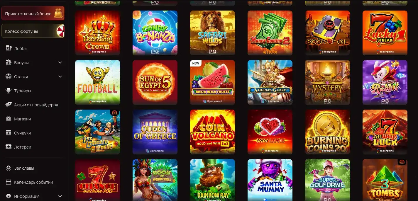 Booi casino игровые автоматы на официальном сайте